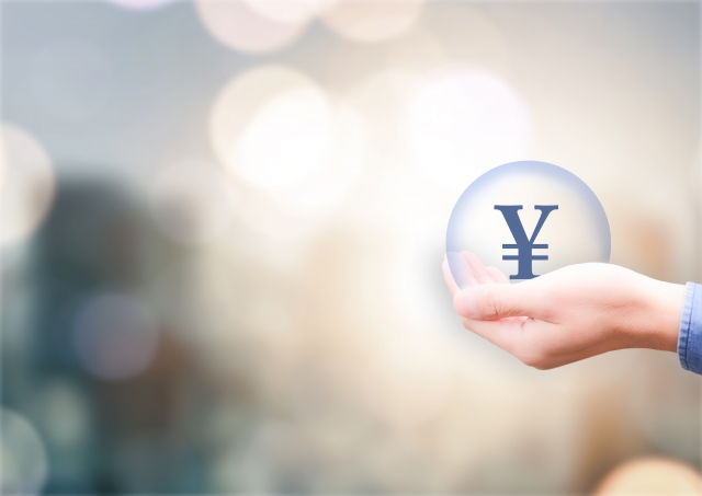 費用が将来価値に与える影響